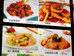 菜单-金丝饭庄(金丝新天地保障性住宅小区店)