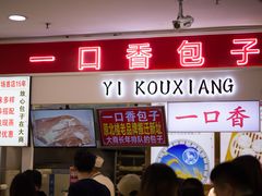 -大连商场