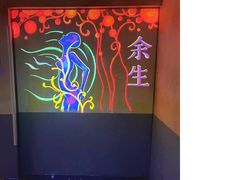 -呼吸沉浸式剧场(甘露园店)