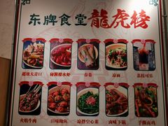 -东排食堂长沙小吃大排档(五一广场店)