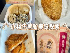 -小杨生煎(黄河路美食休闲街店)