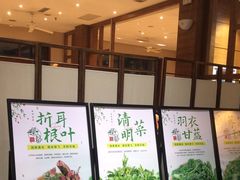 -黔蘑菇四季餐厅(观山湖店)