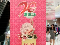 -国商百货(卫星广场店)