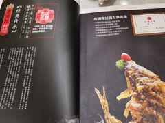 -老牌坊鲁菜名店(宽厚里店)