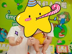 -美吉姆国际儿童教育中心(湛江招商花园城店)