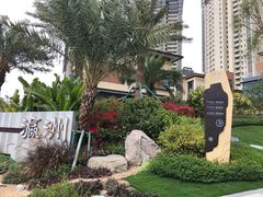 -碧桂园润杨溪谷温泉酒店