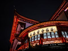 -豫园