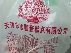 -桂顺斋(西花市店)