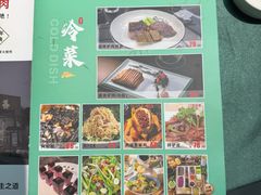 -元鼎宝驴香·全驴宴(江宁店)