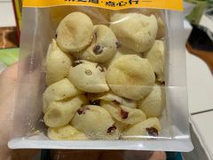 -東更道点心行(利客来店)