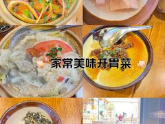 -罗妈砂锅(江苏南京江宁万达店)