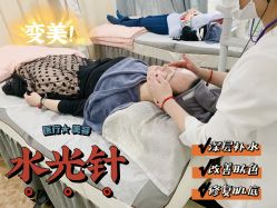 -杭州星婉馨悦医疗美容