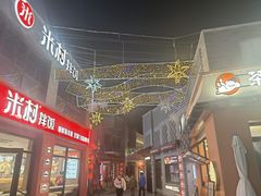 -龙湖星悦荟(颐和店)