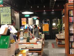 -SISYPHE BOOKS西西弗书店(龙湖滨江天街店)