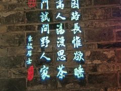 -绿茶餐厅(松江万达店)