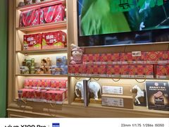 -德和罐头公司·老字号特产(爱琴海店)