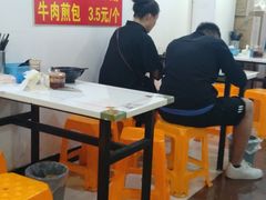 -牛煎里牛肉煎包淮南牛肉汤(广东路店)