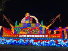 -万绿园