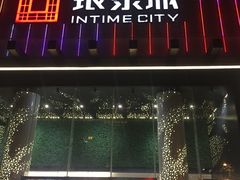 -杭州西湖银泰百货