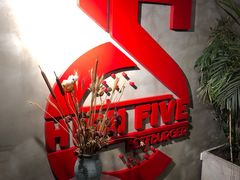 -HIGH FIVE哈福手工汉堡(桂林路店)