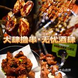 开春第一顿烧烤✅这里太有氛围啦‼️