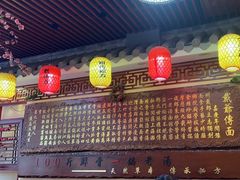 -金杨拉面王小吃面馆·牛三宝面·红烧牛肉粉
