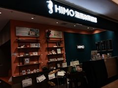 -海马体照相馆(龙湖杭州金沙天街店)