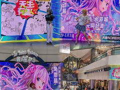 -鹏欣水游城