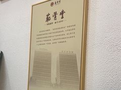 -筋骨堂热敷推拿按摩(招商花园城店)