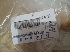 -龙贵超市(邹城店)