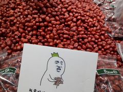 -朗悦公园茂
