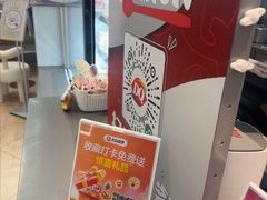 -DQ·蛋糕·冰淇淋(三亚青春颂店)
