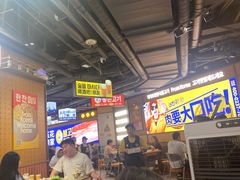 -阿亲家·韩式无限烤肉(春熙路店)