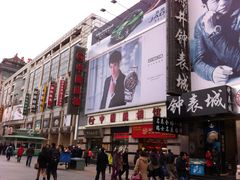 -中国照相馆(王府井店)