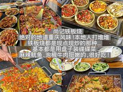 -盐老幺自贡盐帮菜老店