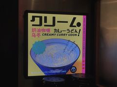 -火山屋台(新街口创始店)
