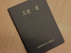 -九霄会馆·太极(现代大厦店)