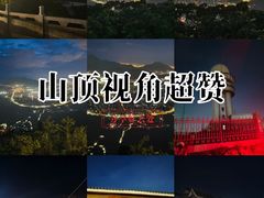 -大罗山风景区