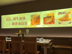 大堂-巴奴毛肚火锅(新街口金鹰店)