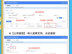 -企巴兔·注册公司代理记账