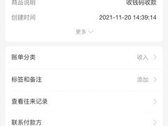 -百金通黄金回收首饰定制维修(珠江路总部)