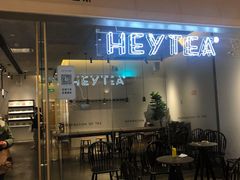 门面-喜茶(上海兴业太古汇店)