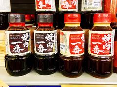-麦德龙(芝罘店)