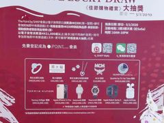 -新城市广场