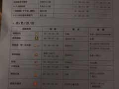 -启东恒大海上威尼斯酒店