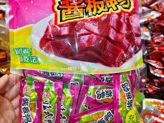 -郴州特产舜华临武鸭(郴州西站店)