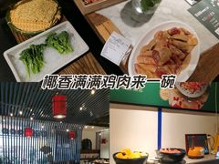 -尚尚仙·酸汤猪手·猪肚鸡火锅(华联万柳购物中心店)