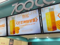 -永利汇(南一马路店)