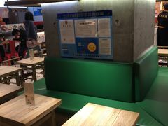 大堂-宝珠奶酪(长宁金虹桥店)