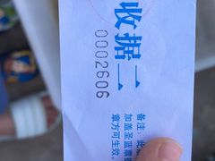 -北戴河圣蓝海洋公园
